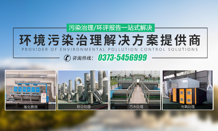河南京門（環評工程）實業有限公司