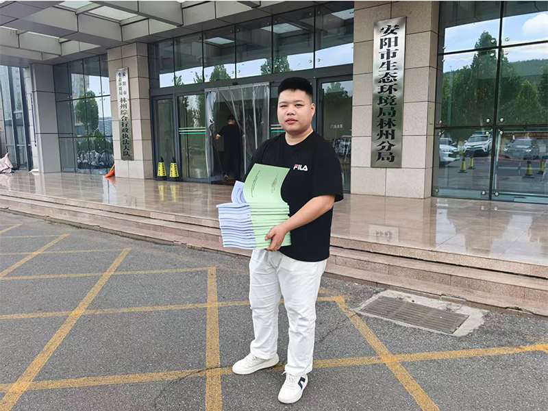 環評報告