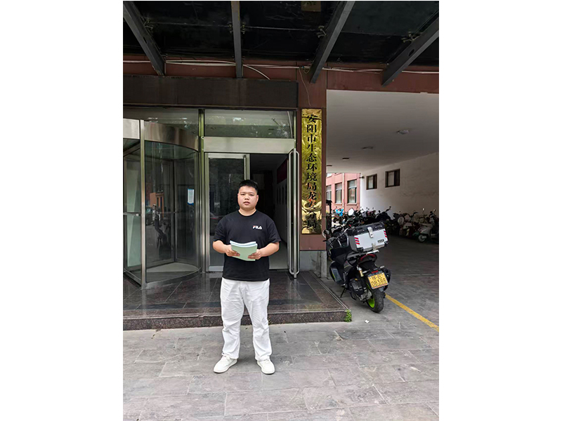 環評報告